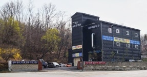 1급 현대 신영 자동차 공업사
