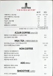 플러스마이너스 커피 요선동