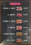 육일장