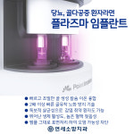 연세소망치과의원