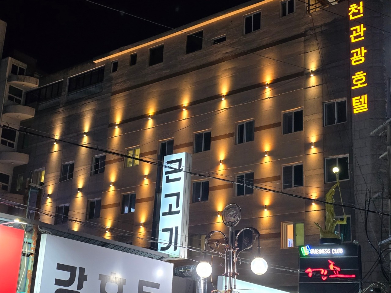 서울관광호텔