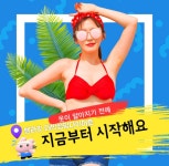 대박점핑 성내1호점 둔촌역점