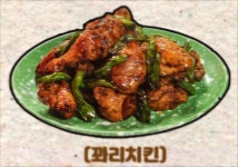 포차처럼 형곡신시점