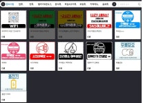 콤마PC카페 암사역점