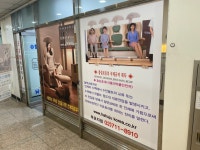 헬스트론 마포프라자