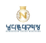 남다른대구막창 연동점