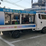빠삐광크리닉