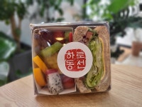 하로동선이야기