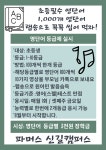 파머스영어 신길캠퍼스