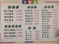 사랑채