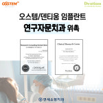 연세소망치과의원