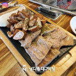 남다른대구막창 후포점