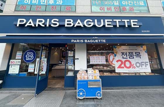 파리바게뜨 연수로얄점 사진