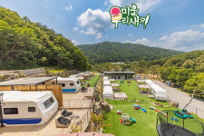 마루 글램핑 카라반