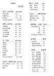 카페산이다