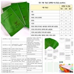 꿈샘국어논술