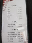 쪼이참치활어