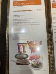 마운텐 레스토랑