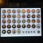 무궁화주택 청주복대점