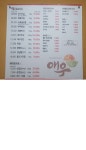 동막골한우숯불촌