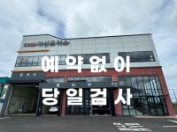 아산모터스