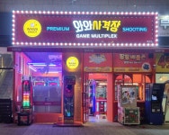 시흥광고세상