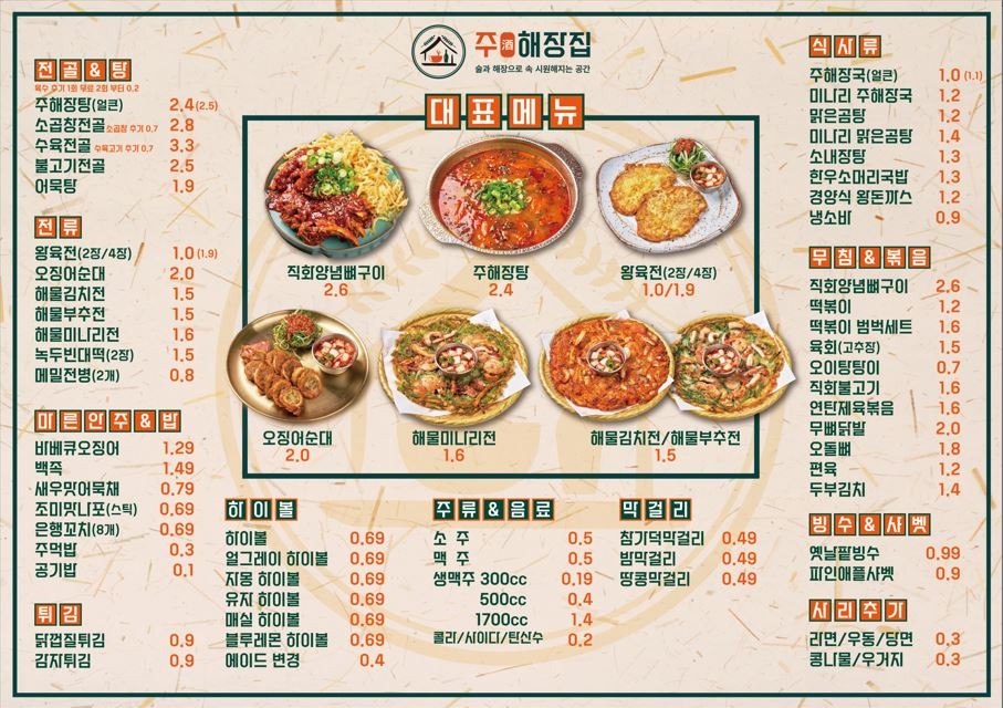 (주)동남 이미지