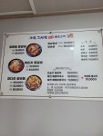 그때그시절식당