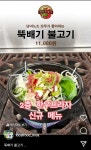 경주농협 로컬푸드직매장 모아점