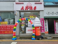 아라스 오성초점