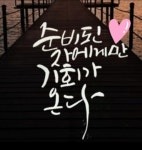 루바토음악학원