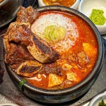 청기와타운 영등포본점