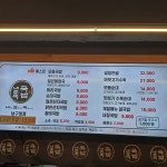 내조국국밥 남구청점