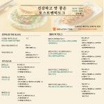 갓꾸베 기장도서관점