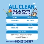홈케어 끝판왕 월포점