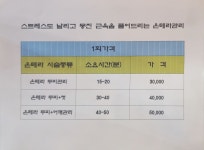 렌헤어 진주하대점