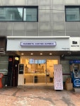 매머드익스프레스 언주역점