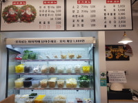 라홍쿵푸마라탕