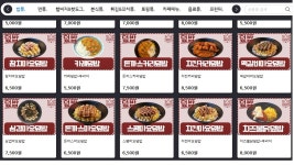 콤마PC카페 암사역점