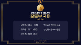 베스트교육 연수직영캠퍼스학원