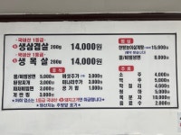 우돈명가