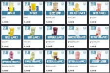 콤마PC카페 암사역점