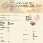 갓꾸베 기장도서관점