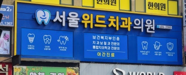시흥광고세상