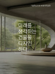 이노바