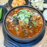 진심감자탕 본점