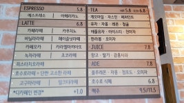 호수로1010