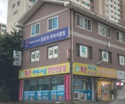 동춘천로타리클럽
