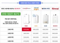 대성에너지