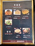 신풍참숯양꼬치 평화점